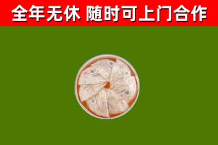 抚州回收燕窝