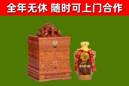 抚州烟酒回收80陈年贵州茅台酒.jpg