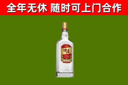 抚州回收尖庄酒