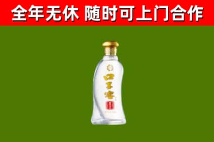 抚州回收口子窖