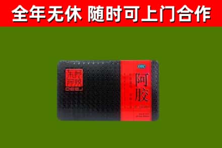 抚州回收阿胶
